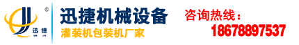 哈尔滨速达机械机械制造有限公司